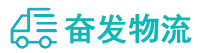 中山到龙泉市物流公司